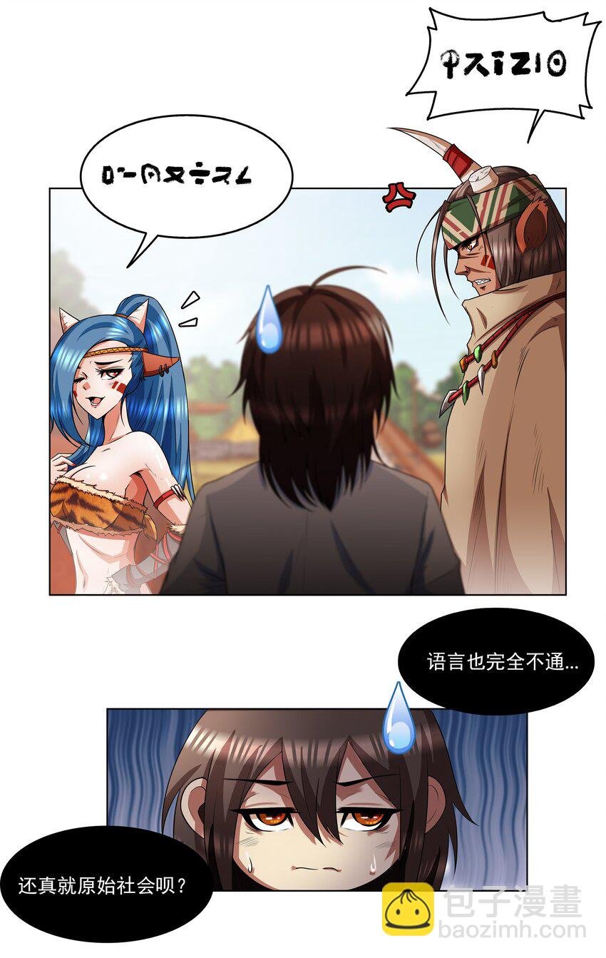 1 第1话