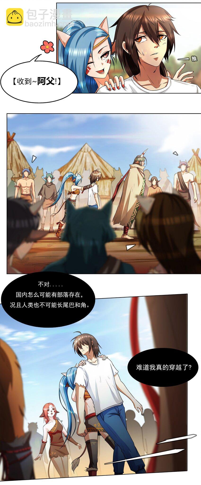 1 第1话