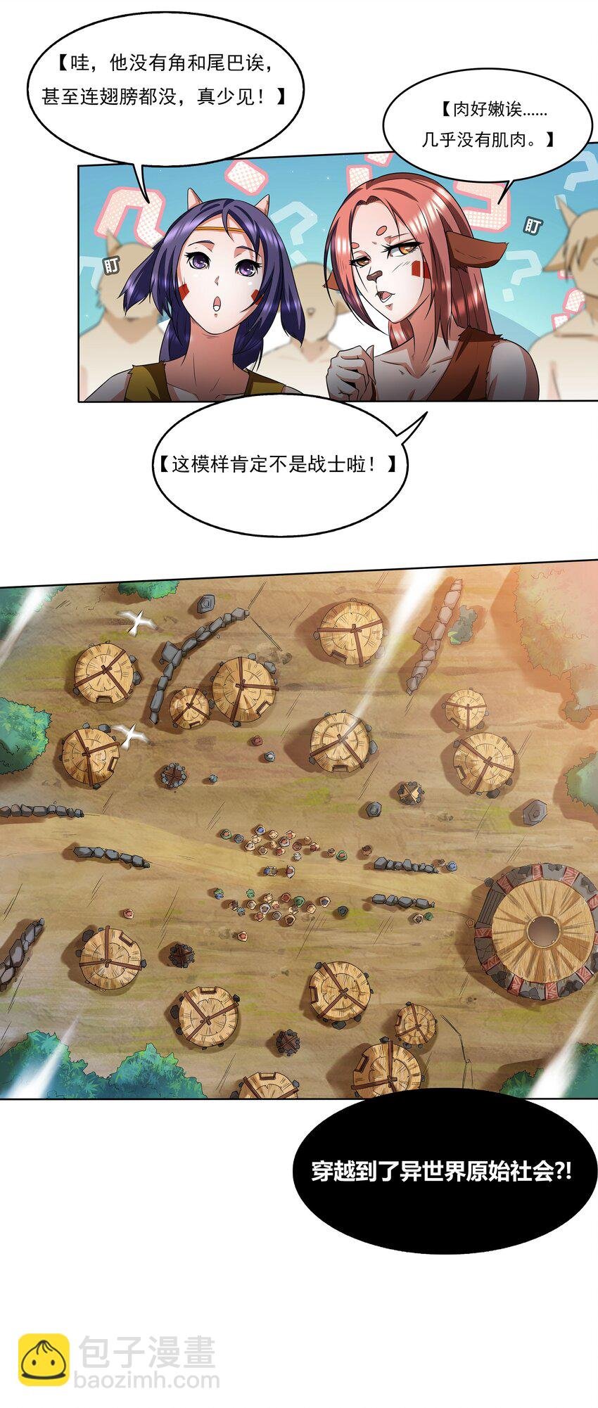 1 第1话