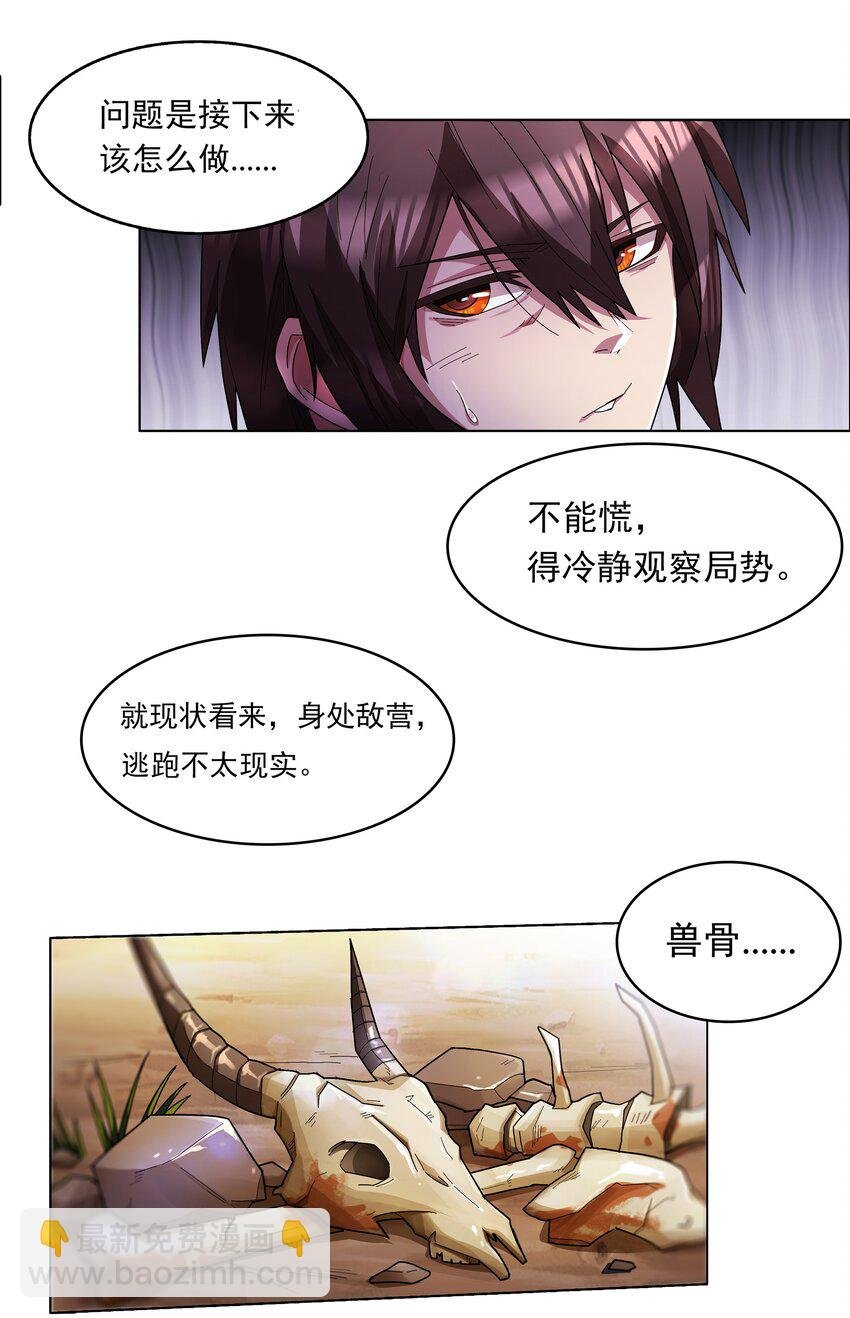 1 第1话
