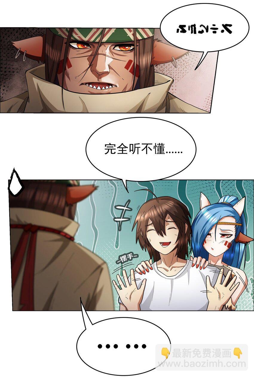 1 第1话