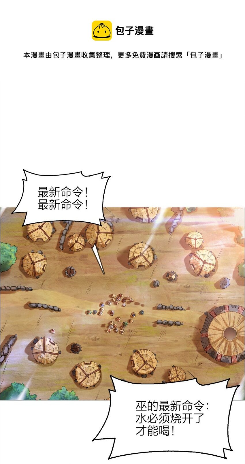 15 第15话