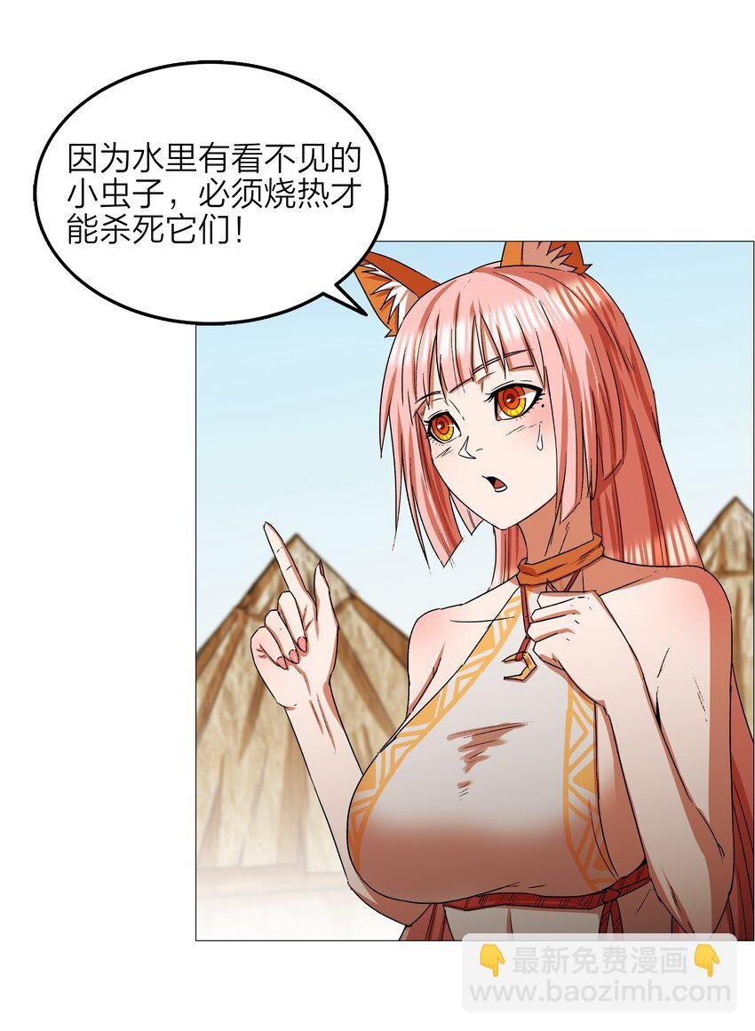 15 第15话