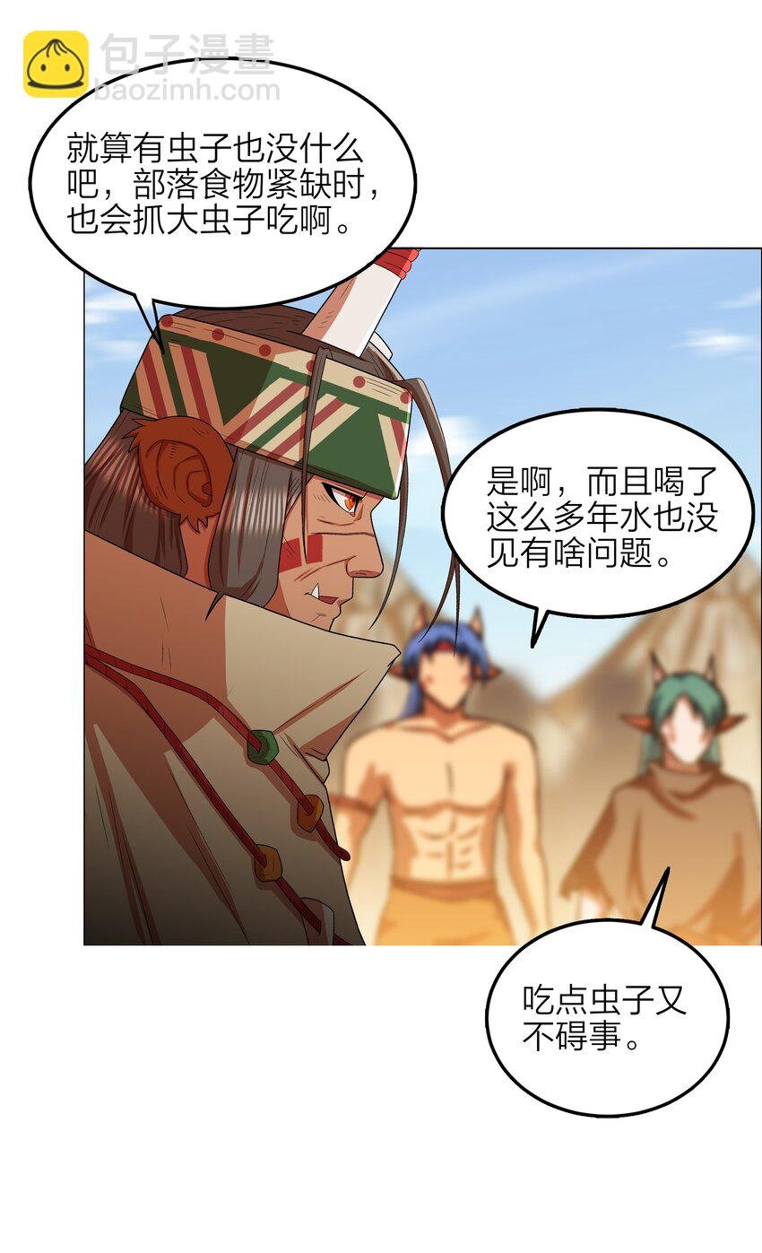 15 第15话