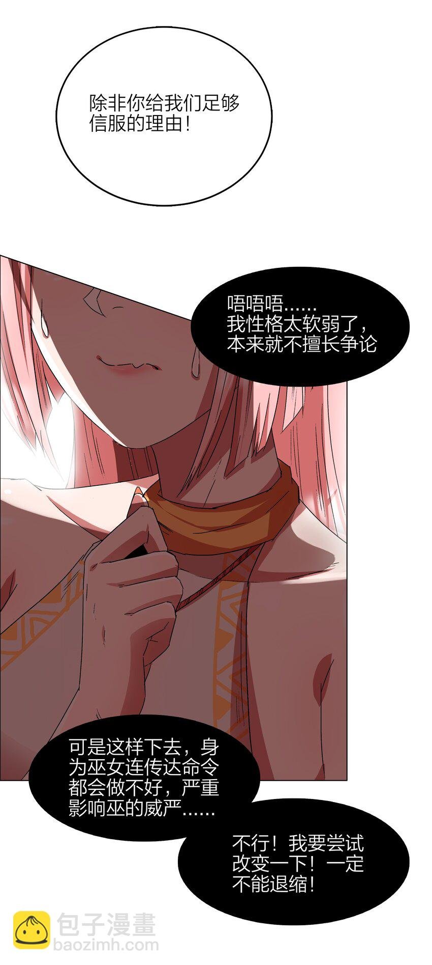 15 第15话