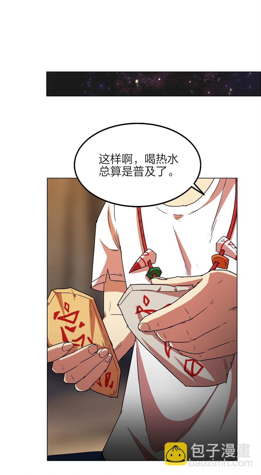 15 第15话