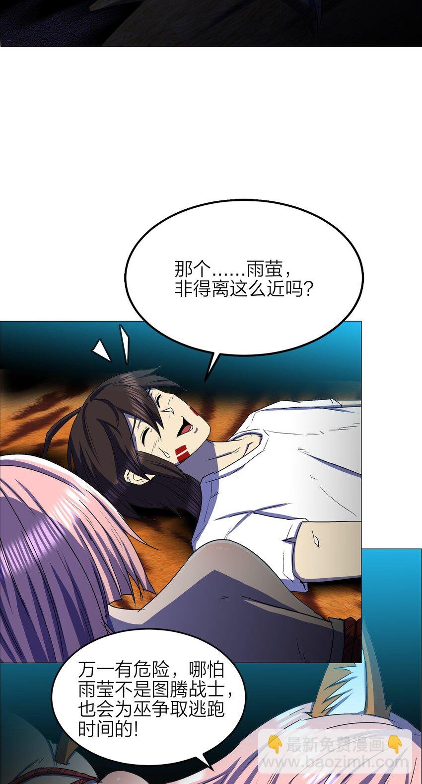 15 第15话