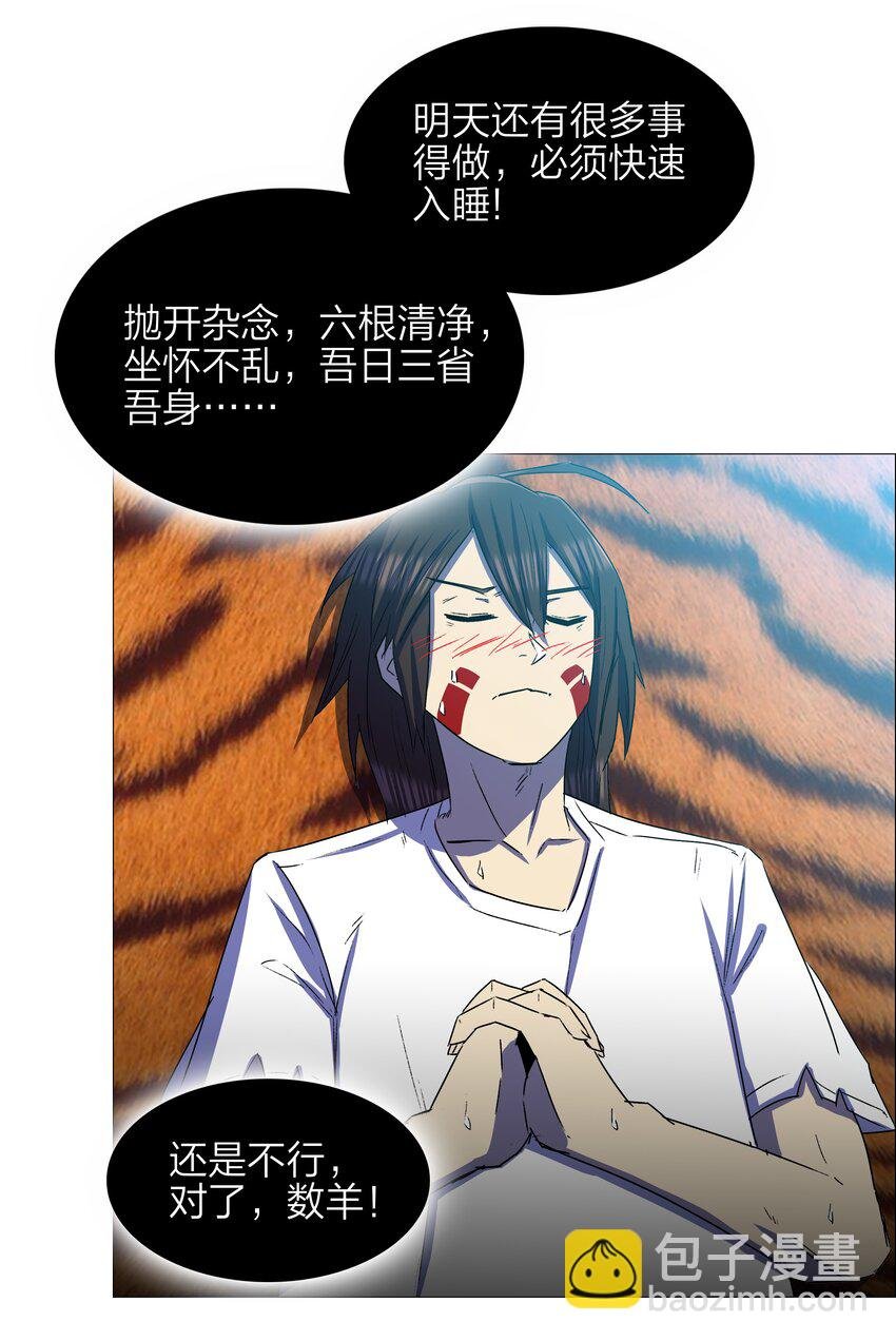 15 第15话