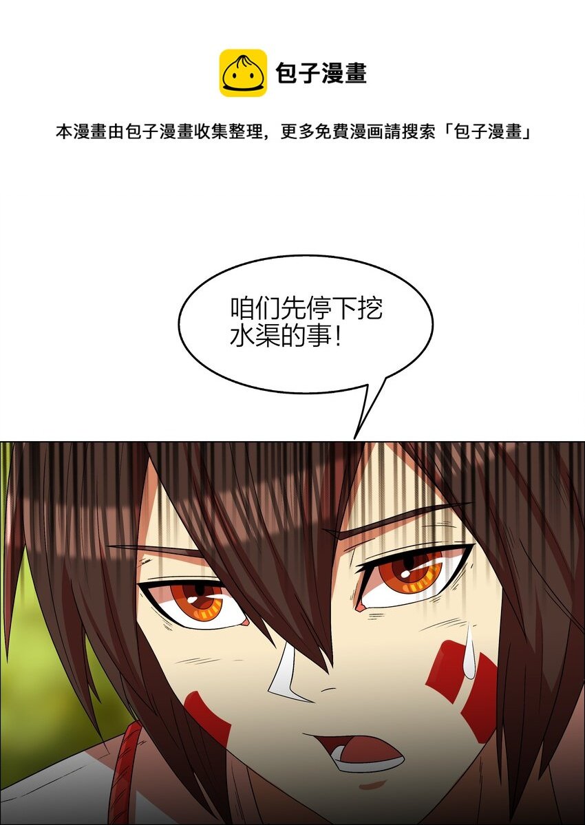 14 第14话