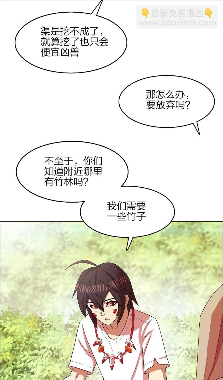 14 第14话