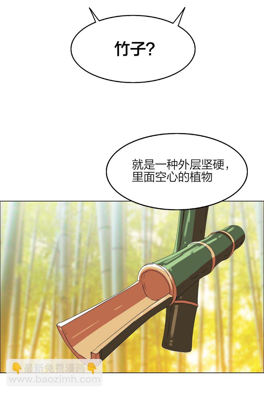 14 第14话
