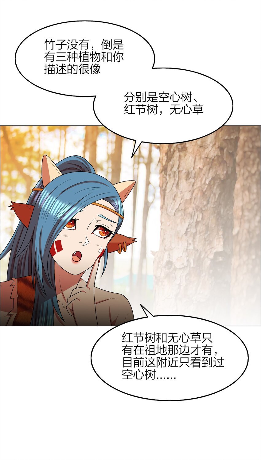 14 第14话