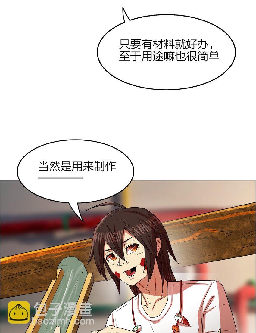 14 第14话