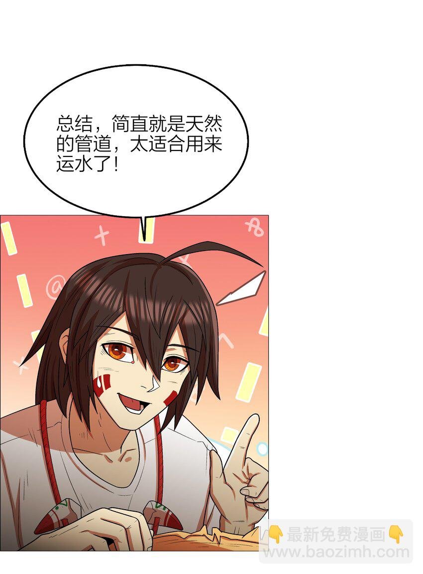 14 第14话