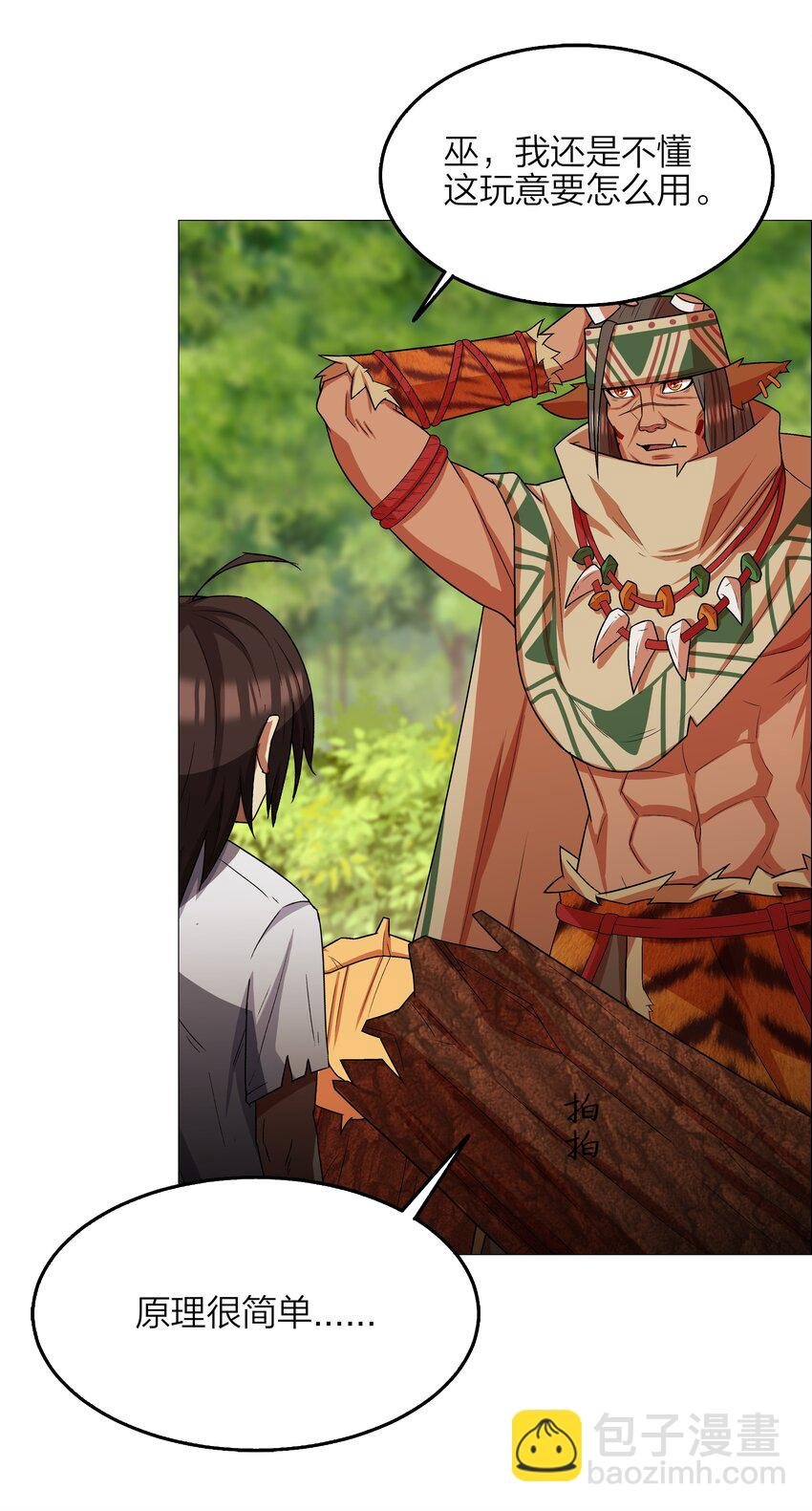 14 第14话