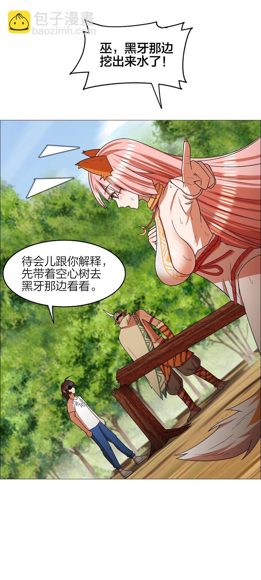 14 第14话