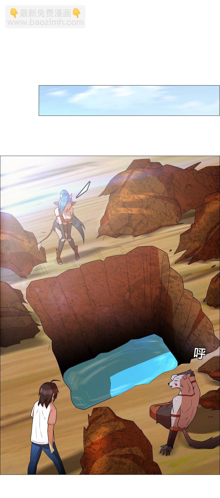 14 第14话