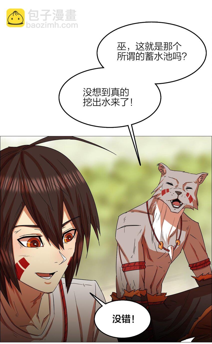 14 第14话