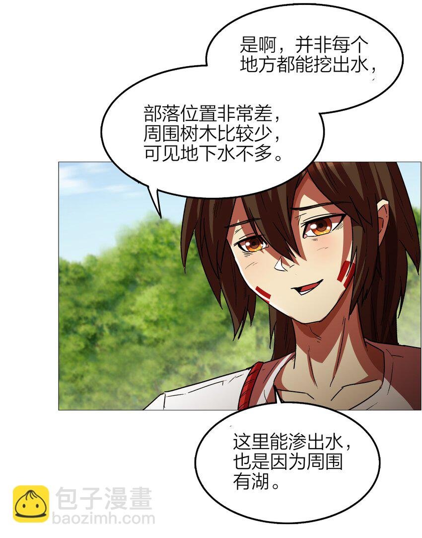 14 第14话