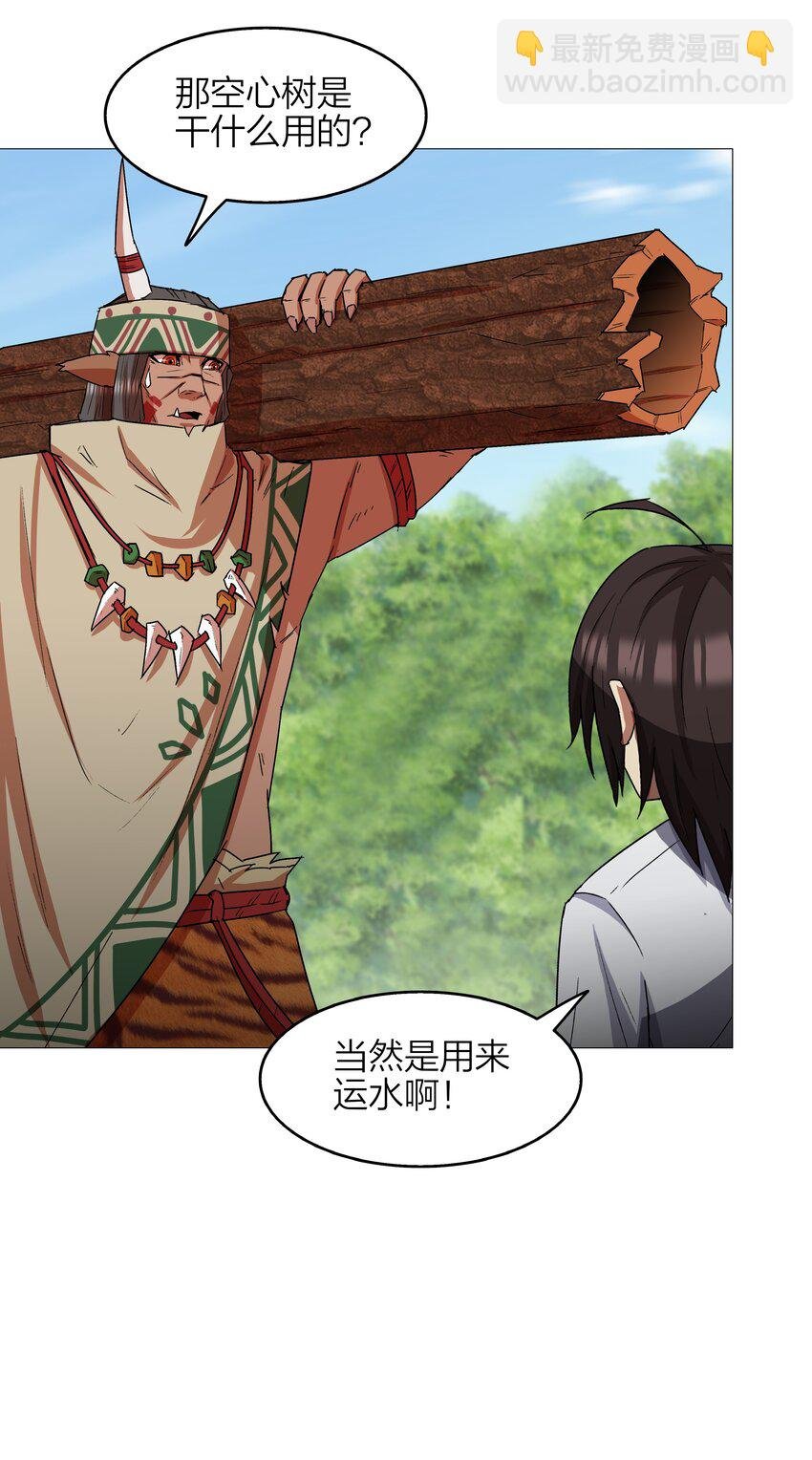 14 第14话