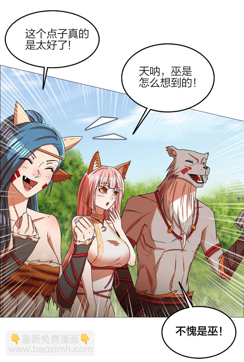 14 第14话