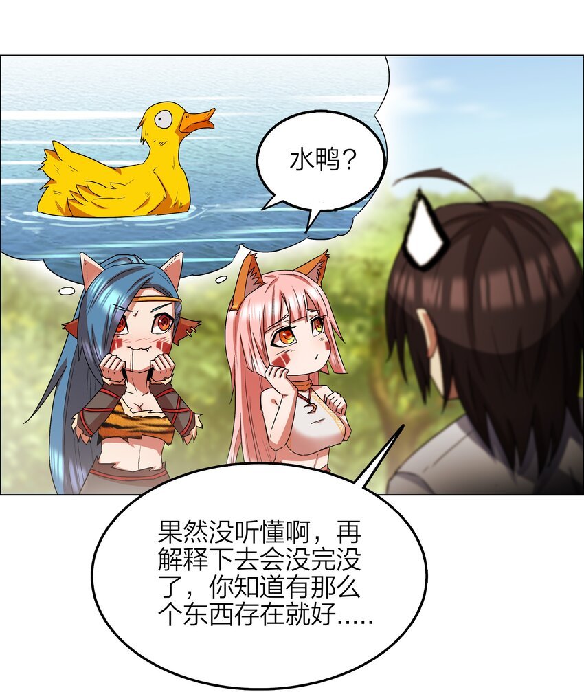 14 第14话