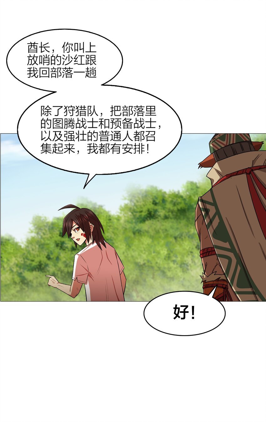 14 第14话