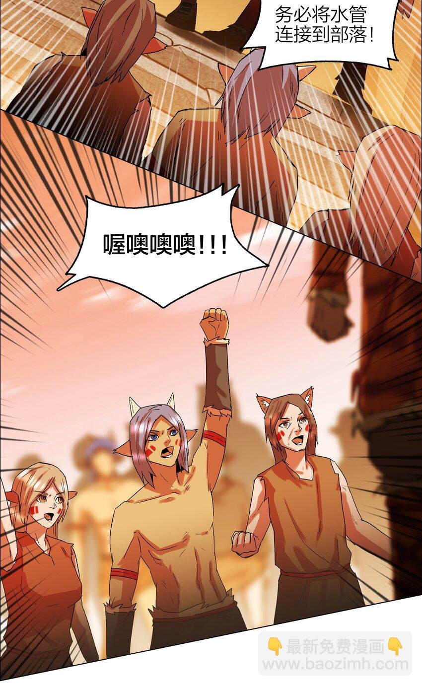 14 第14话