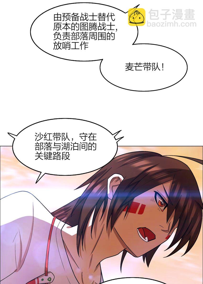 14 第14话