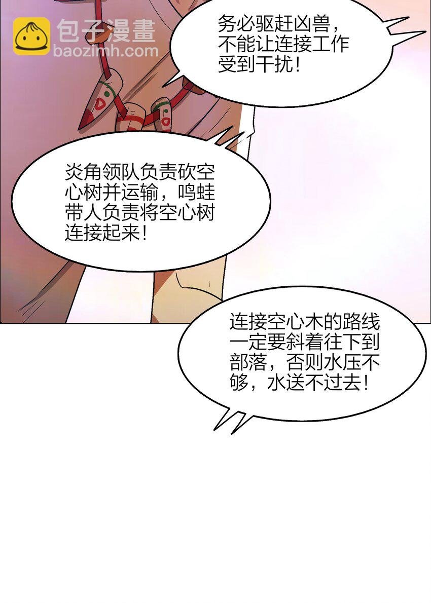 14 第14话