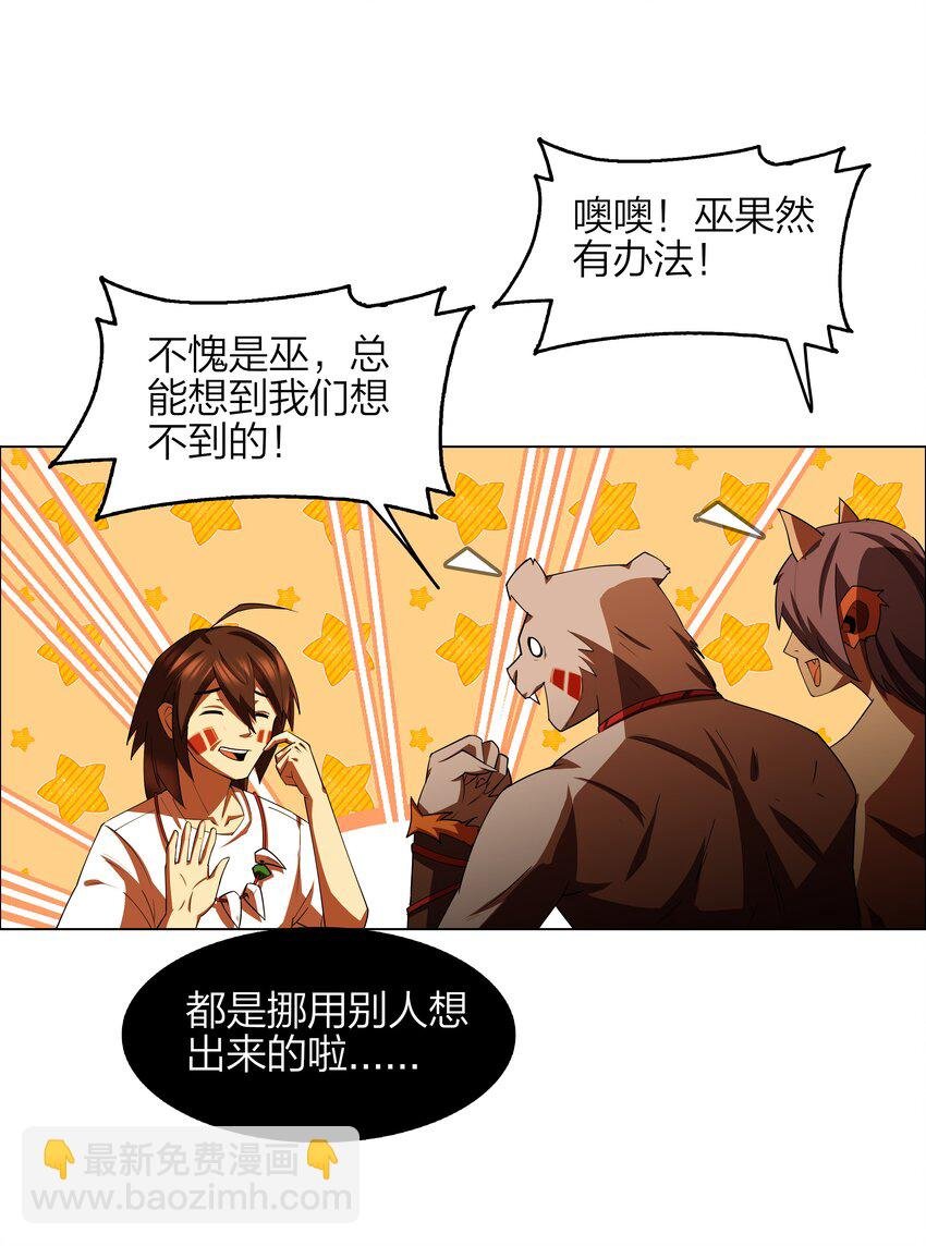 14 第14话