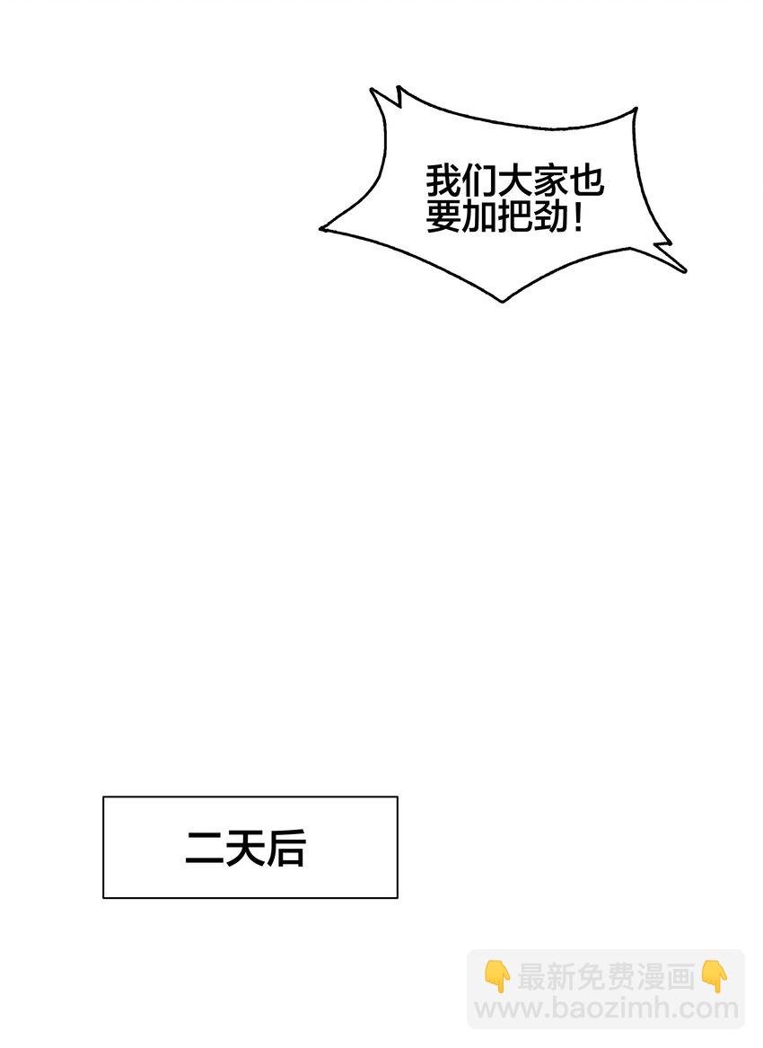 14 第14话