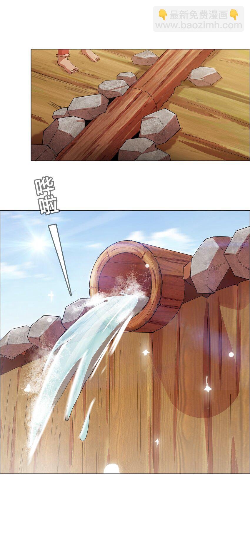 14 第14话