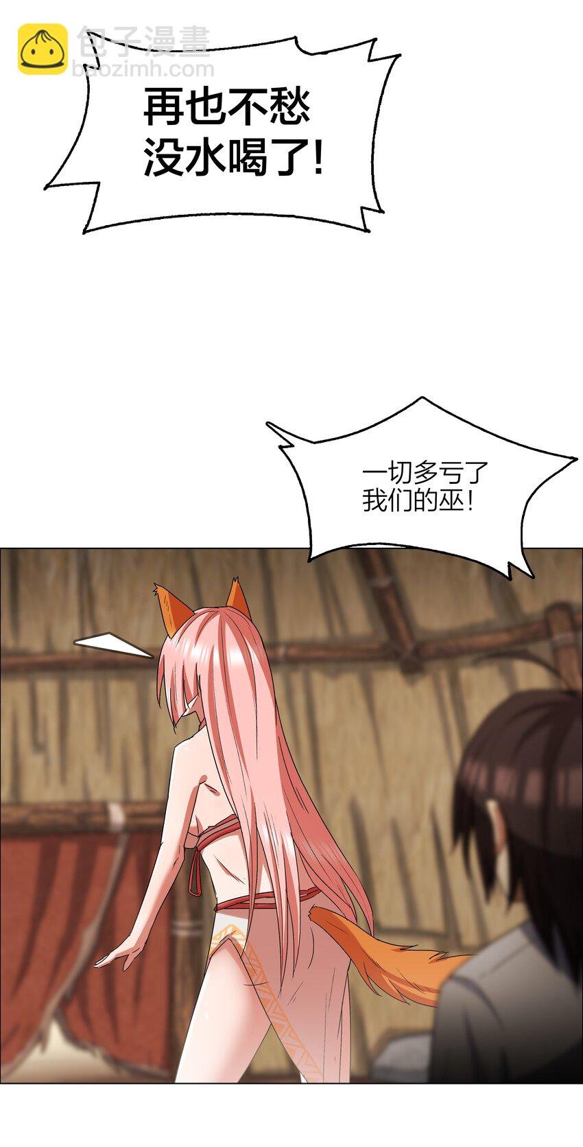 14 第14话