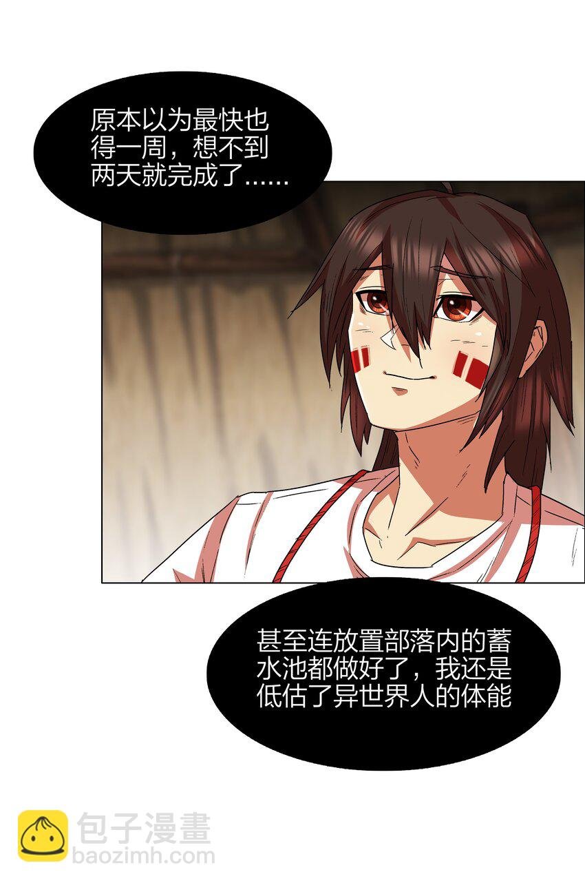 14 第14话
