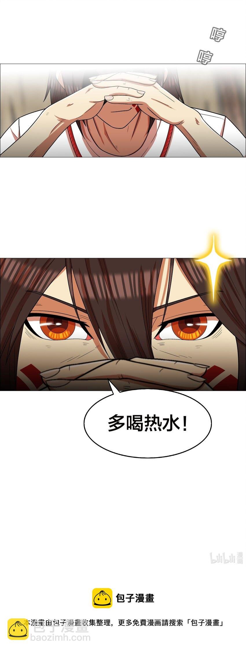 14 第14话