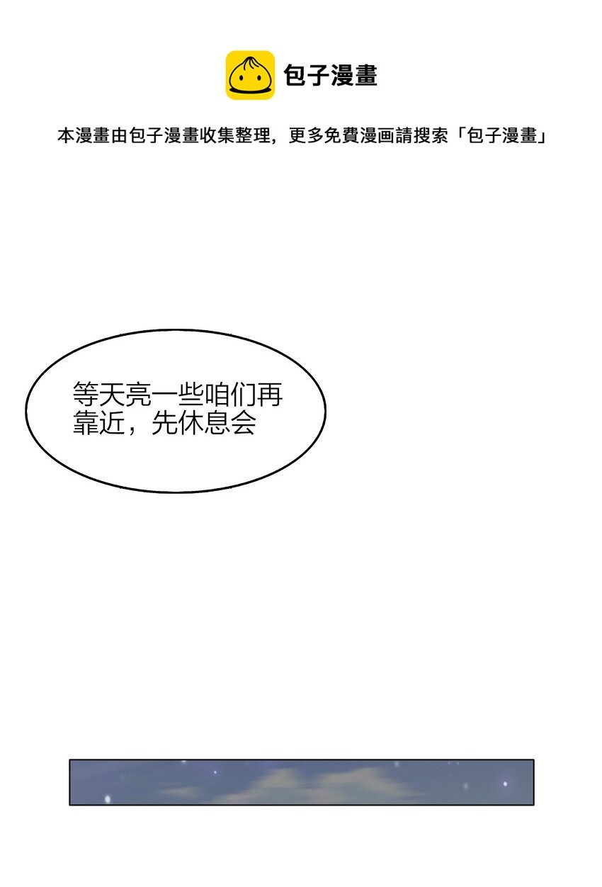 13 第13话