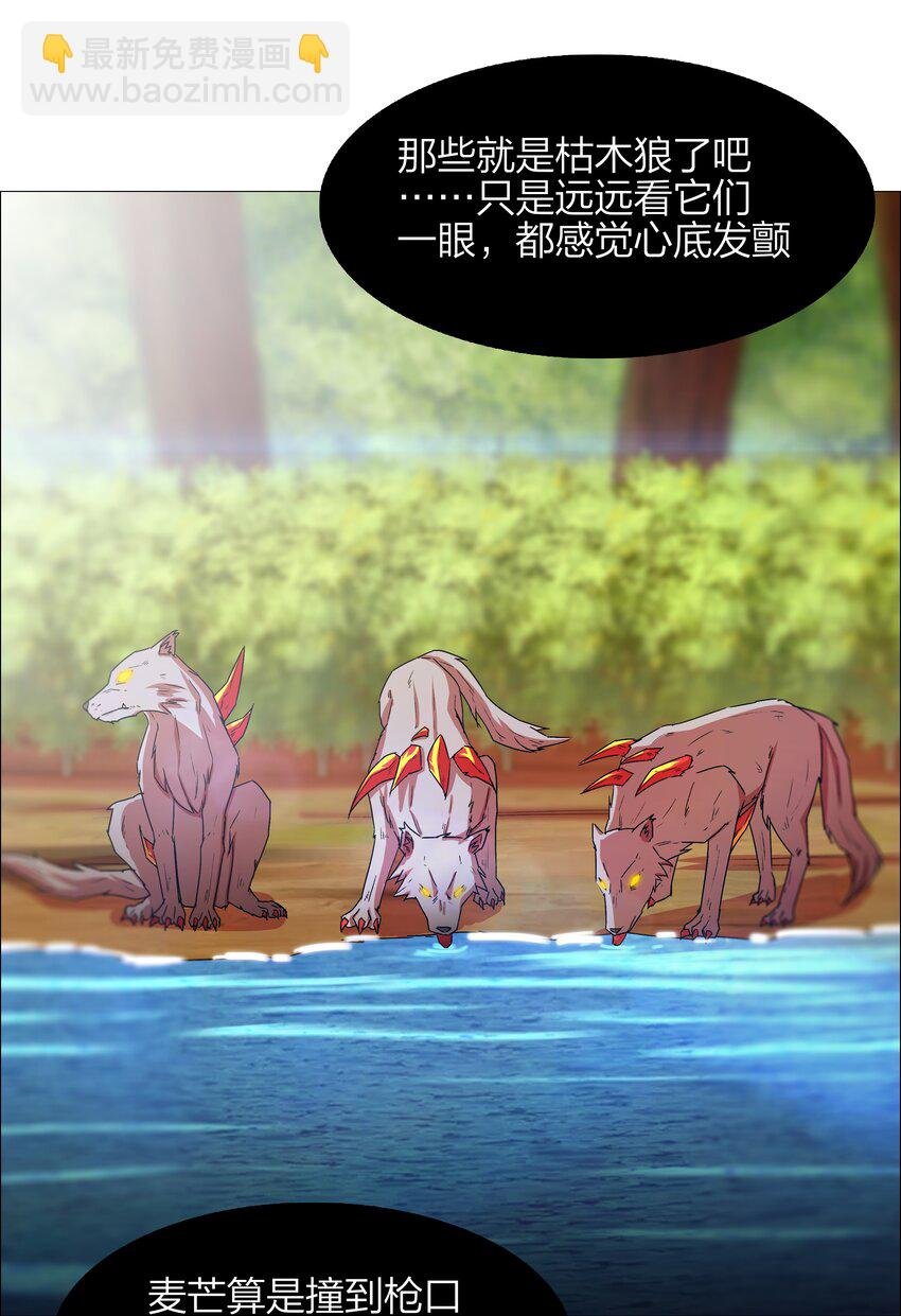 13 第13话
