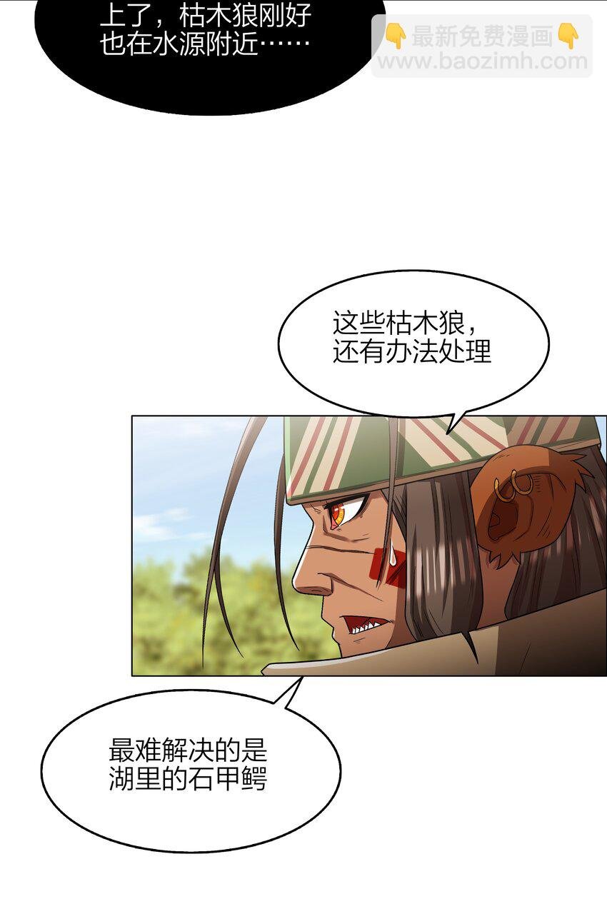 13 第13话