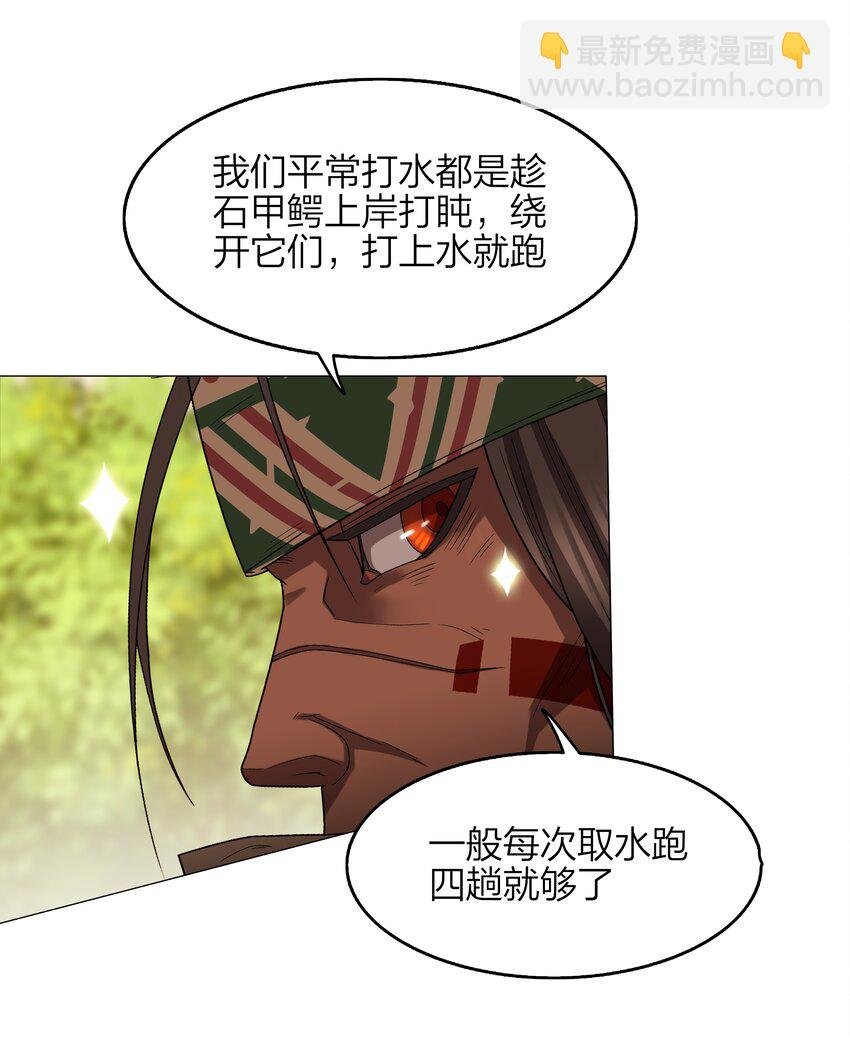 13 第13话