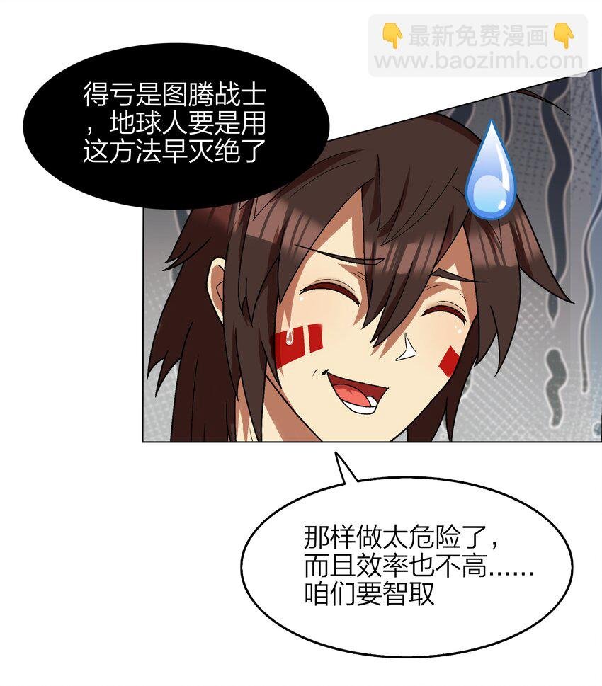 13 第13话