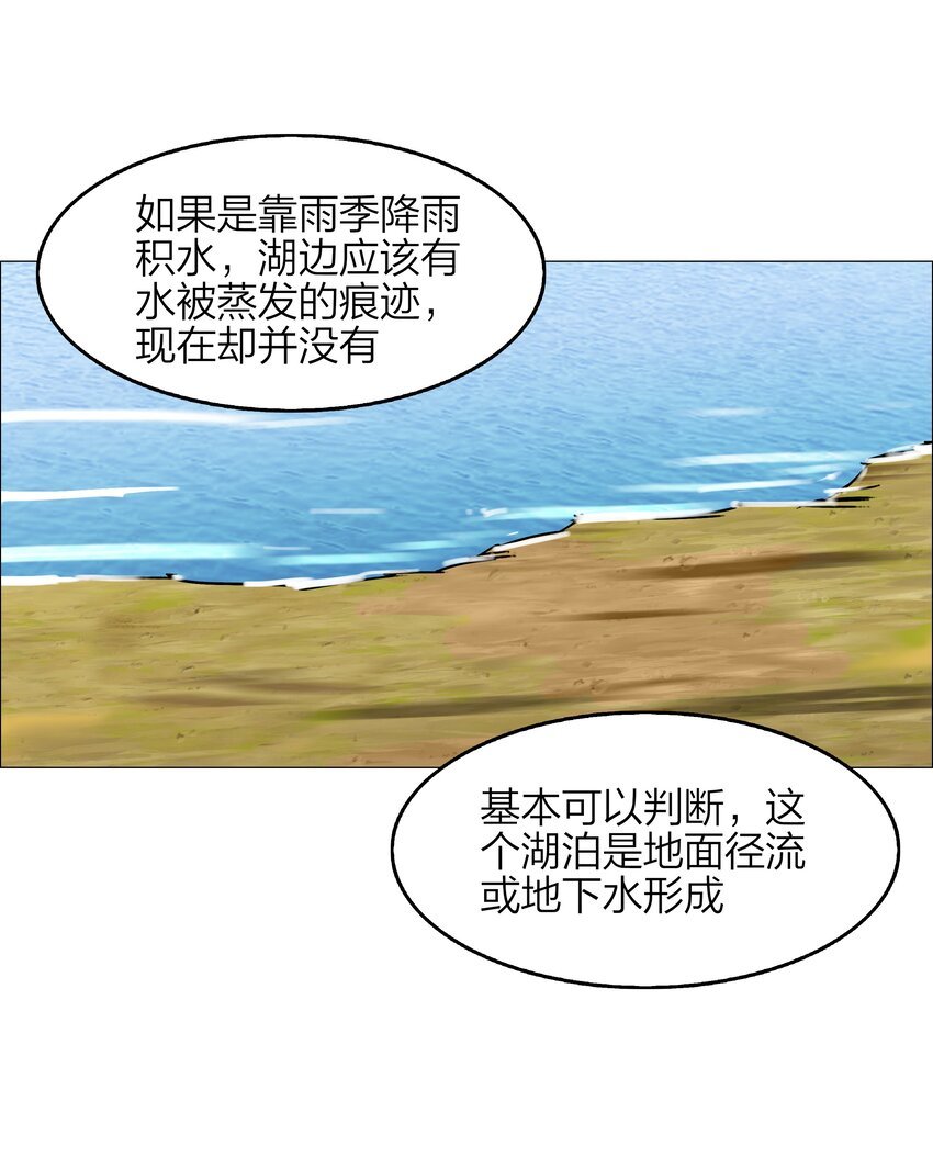 13 第13话