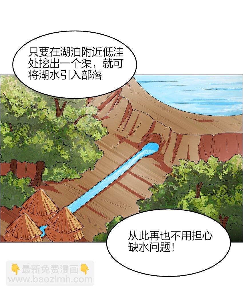 13 第13话