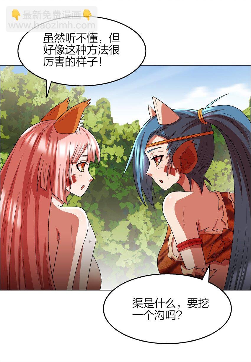 13 第13话
