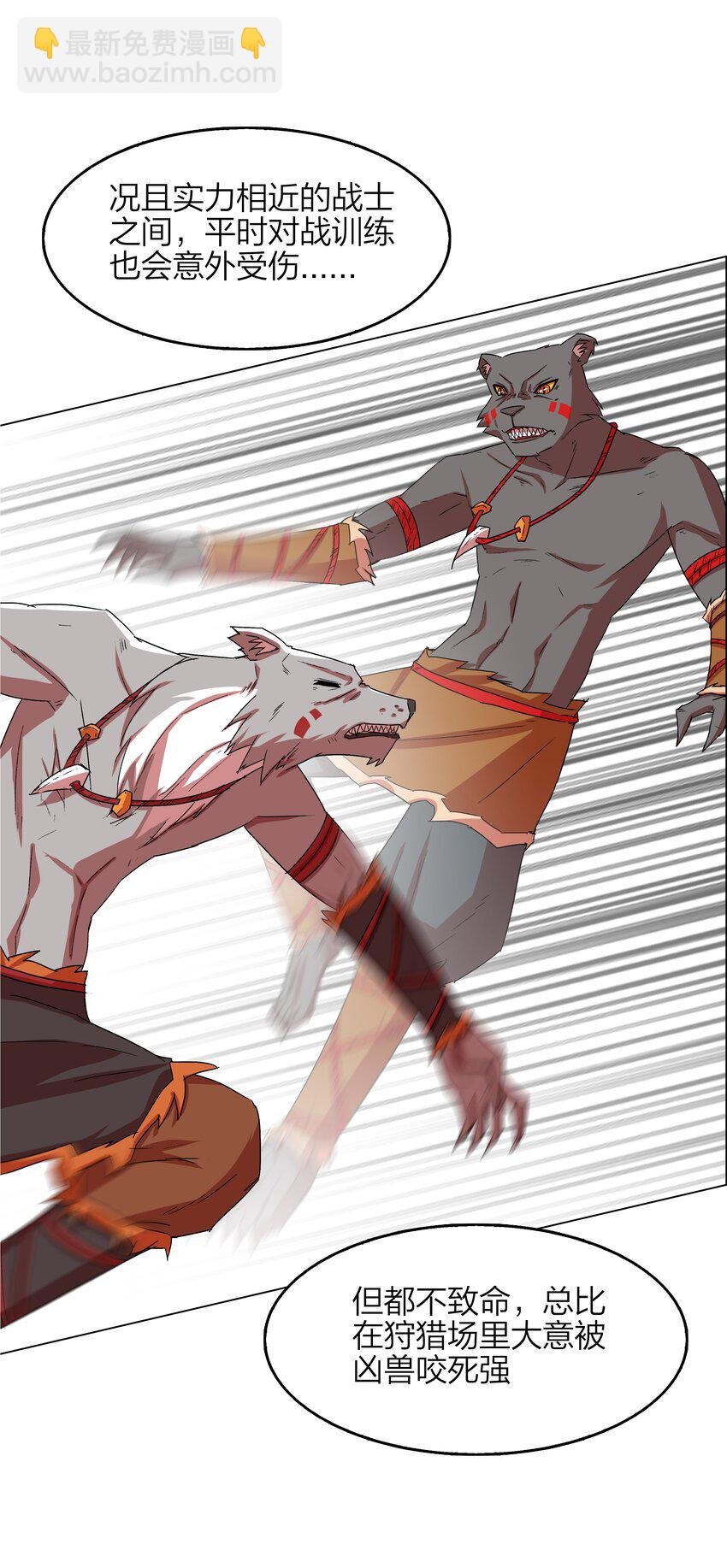13 第13话