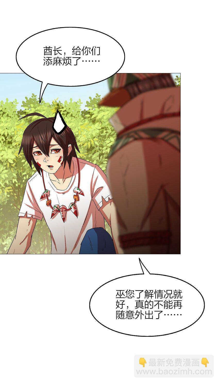 13 第13话