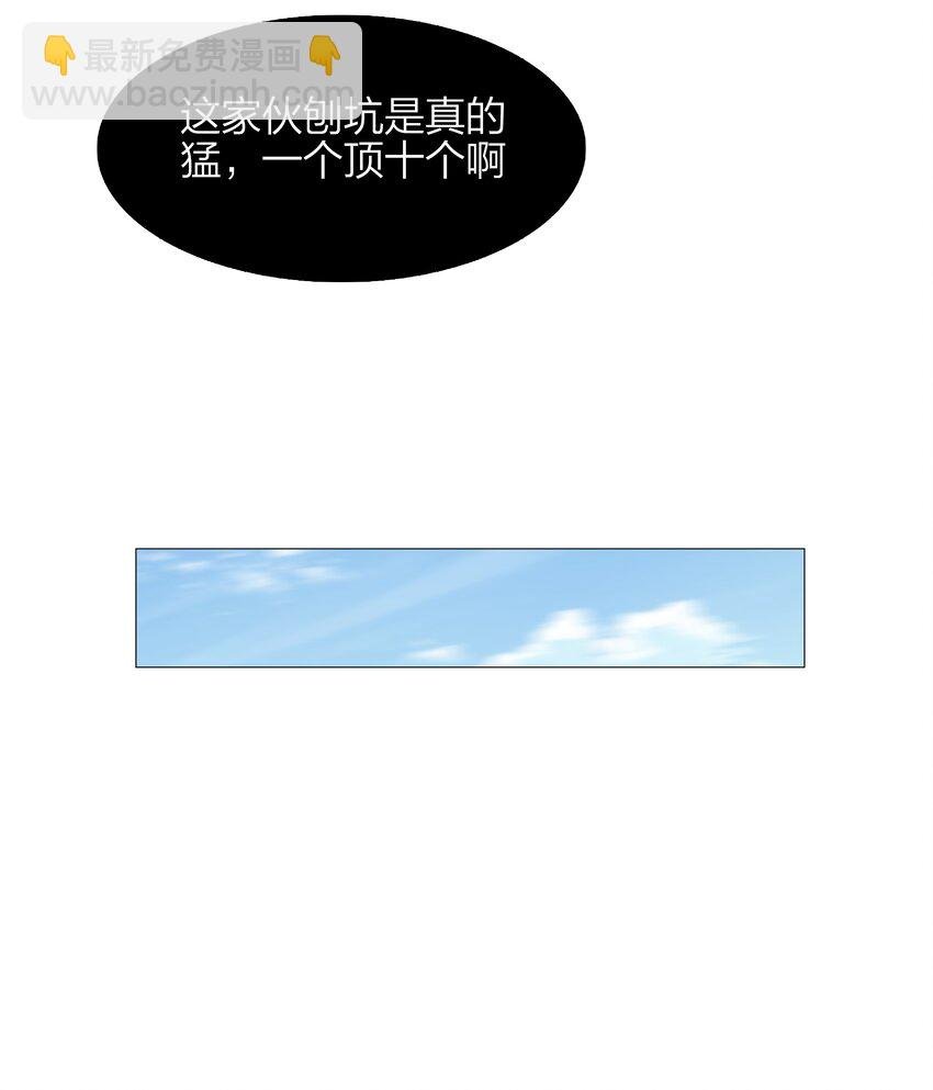 13 第13话