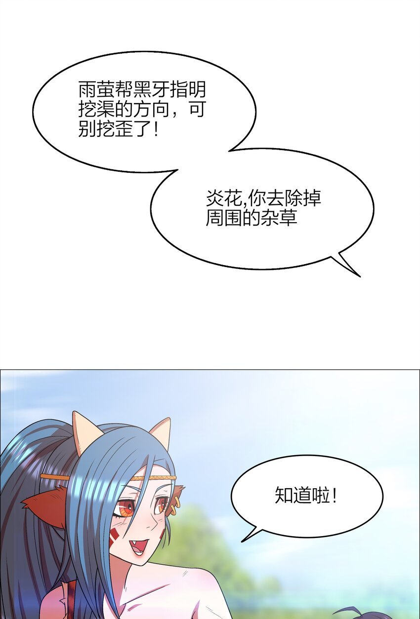 13 第13话