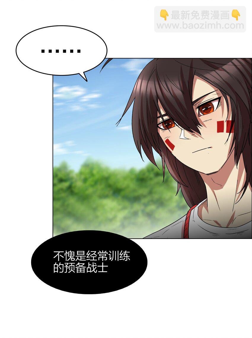 13 第13话