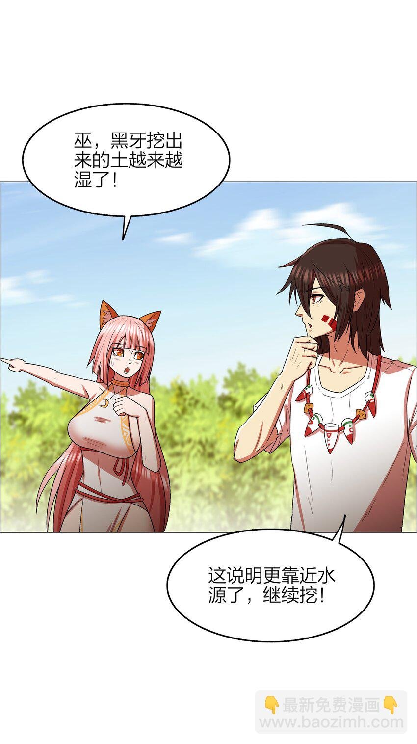 13 第13话